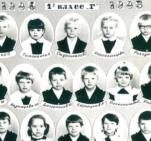 40 лет в профессии или педагог – это призвание