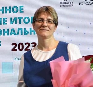 Красноярск выбирает «Учителя года»