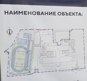 На улице Аэровокзальной стартовал капремонт 66-ой школы