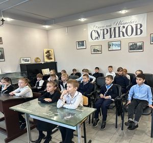 Школьников города познакомили с творчеством сибирского художника Василия Сурикова