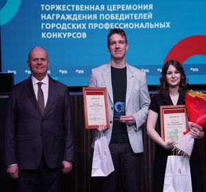 В Красноярске снова назвали лучших педагогов