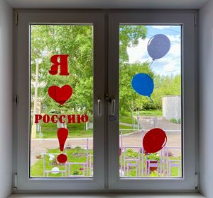 Юные красноярцы готовятся ко Дню России