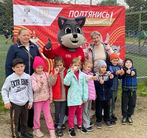 «ГТО: подтянись к движению!»