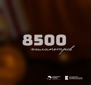 Волонтёры Победы расскажут о подвиге Красной Армии в ходе освобождения Дальнего Востока в уникальном историческом проекте
