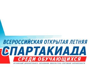 Центр «Престиж» – в числе лучших в России